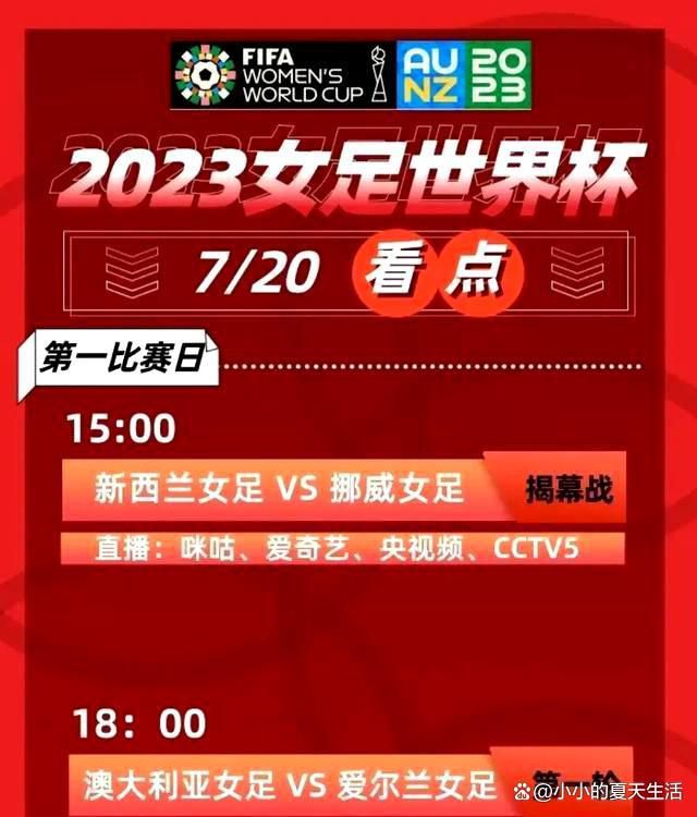 据forzaroma数据统计，罗马在2023年的22个客场比赛中只赢了4场。